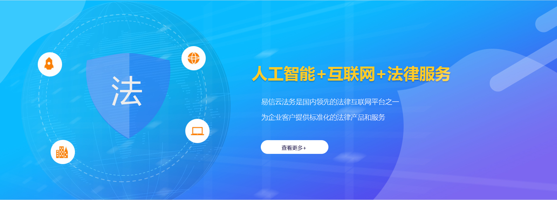 克东律师在线咨询