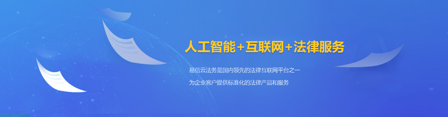 克东律师在线咨询